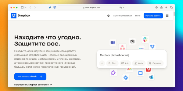 Dropbox Dropbox