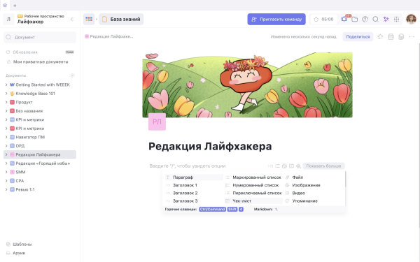 База знань База знаний