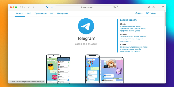 Telegram Telegram