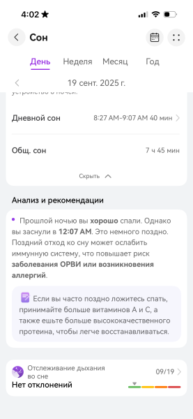 Огляд Huawei Watch GT 6 Обзор Huawei Watch GT 6