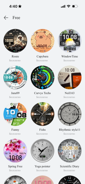Огляд Huawei Watch GT 6 Обзор Huawei Watch GT 6