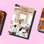 Аромат кави, романтика та детективні загадки: 9 книг для читання…
