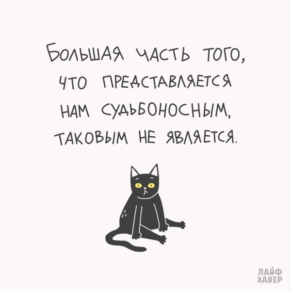 Правильні думки перед сном Правильные мысли перед сном
