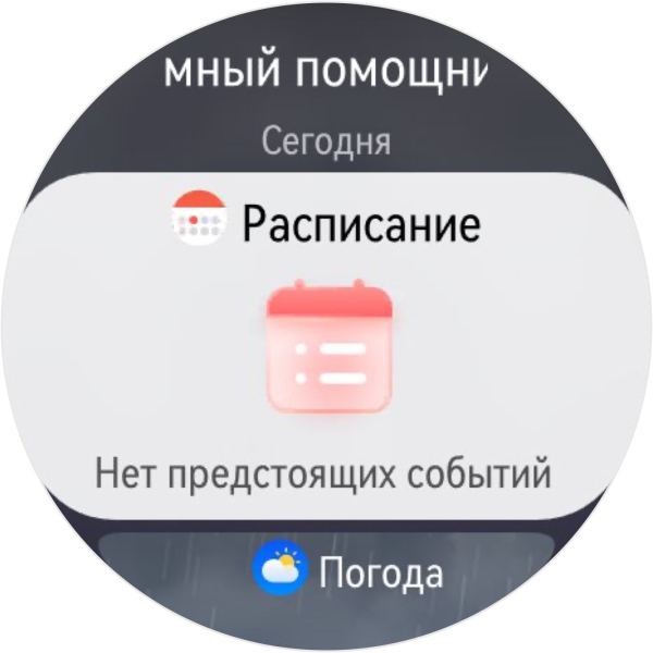 Огляд Huawei Watch GT 6