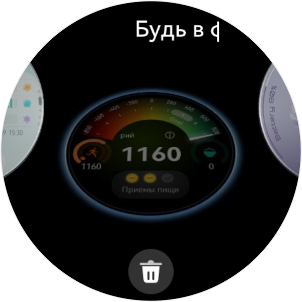 Огляд Huawei Watch GT 6