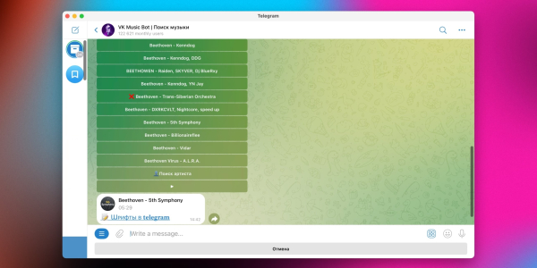 VK Music Bot VK Music Bot