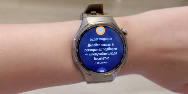 Сповіщення на годиннику Уведомления на Huawei Watch GT 6