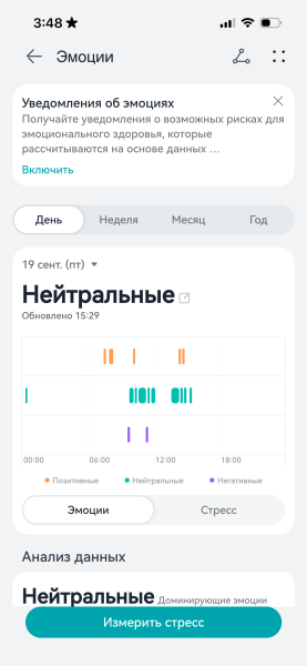 Огляд Huawei Watch GT 6 Обзор Huawei Watch GT 6
