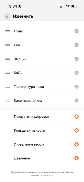 Огляд Huawei Watch GT 6 Обзор Huawei Watch GT 6