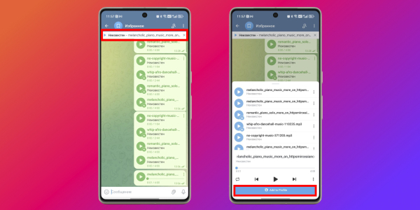 Відкрийте плеєр та натисніть Add to Profile как добавить музыку в профиль Telegram на смартфоне: откройте плеер и нажмите Add to Profile