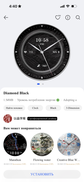 Огляд Huawei Watch GT 6 Обзор Huawei Watch GT 6