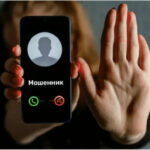 На лінії шахрай: як не втратити гроші та дані