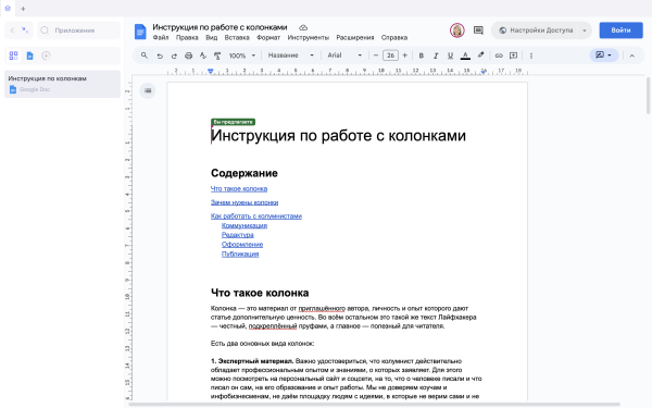 Інтеграції з іншими сервісами Обзор Weeek: интеграции с другими сервисами