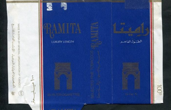 Сирійська класика. Сирийская классика.