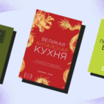 Час читати: 10 книг за півціни у «Достоєвському»