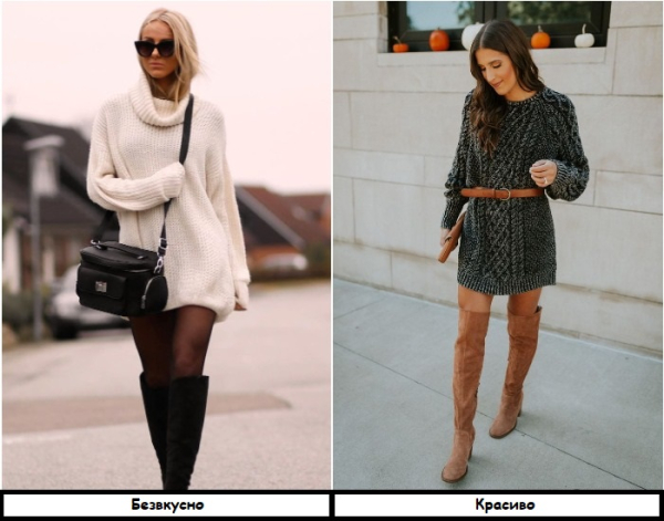 Підкресліть талію ременем Подчеркните талию ремнем