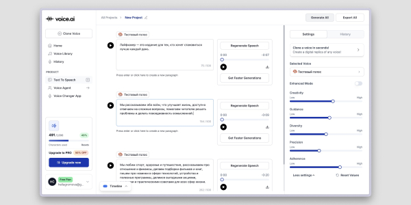 Сервіс Voice.ai для клонування голосу нейромережею Сервис Voice.ai для клонирования голоса нейросетью