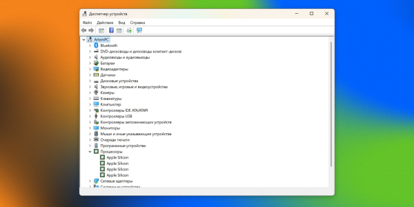 Диспетчер пристроїв Как узнать характеристики компьютера с Windows: «Диспетчер устройств»