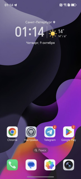 Обзор Honor X9d: система