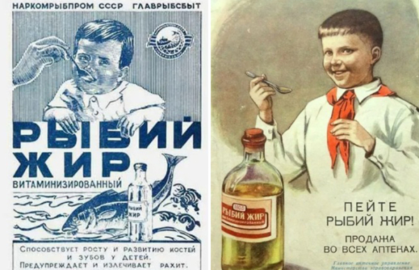 Плакати із зображенням риб'ячого жиру можна було часто побачити у радянських їдальнях. Плакаты с изображением рыбьего жира можно было часто увидеть в советских столовых.