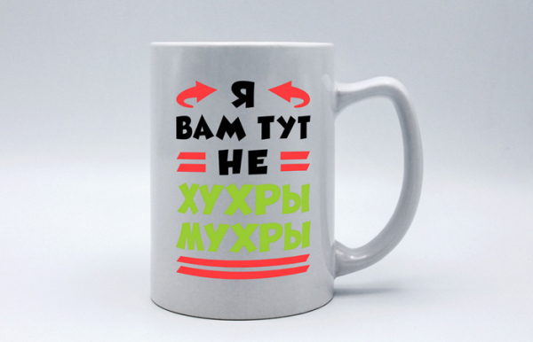 Вираз часто стає частиною принта. Выражение часто становится частью принта.