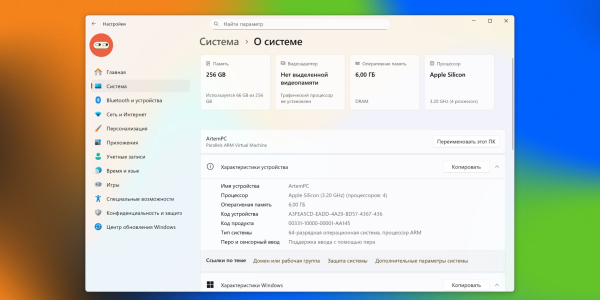 Утиліта «Відомості про систему» Как узнать характеристики компьютера с Windows: Утилита «Сведения о системе»