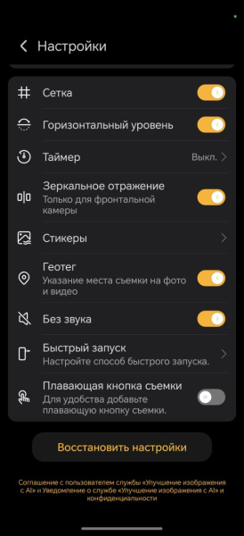 Використовуйте сітку Используйте сетку