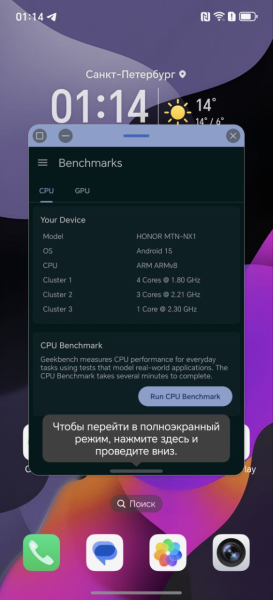 Обзор Honor X9d: система