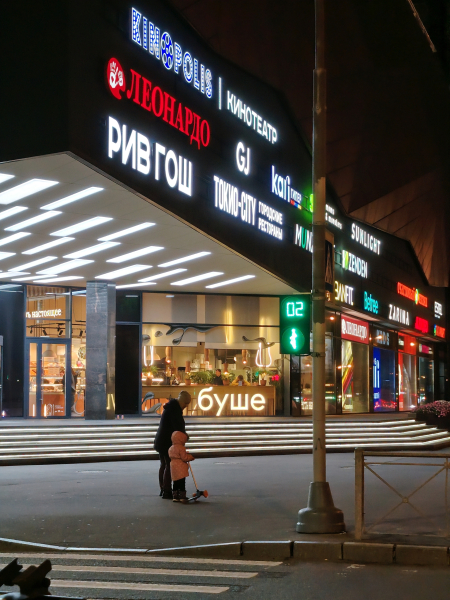 Фото на основную камеру