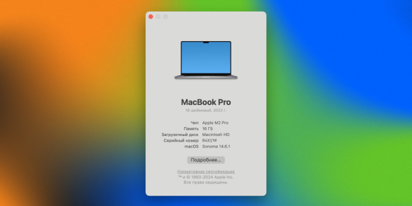 Как узнать характеристики компьютера с macOS:«Об этом Mac»