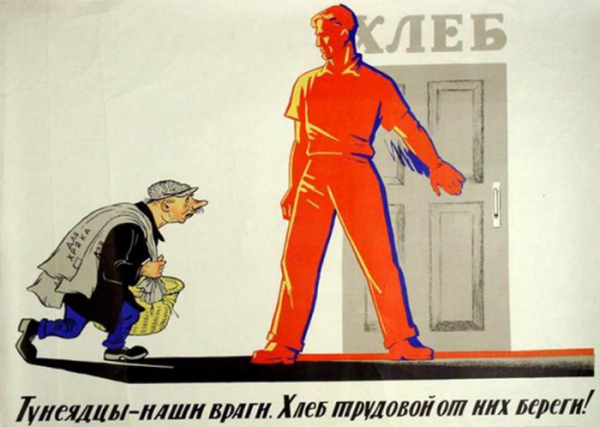 Дармаедство було цікавим явищем у радянській історії. Тунеядство было интересным явлением в советской истории.