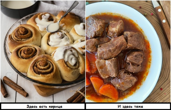 Тушковане м'ясо з паличками кориці Тушеное мясо с палочками корицы