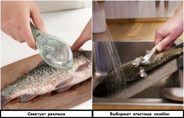 Чистіть рибу в раковині для зручності Чистите рыбу в раковине для удобства