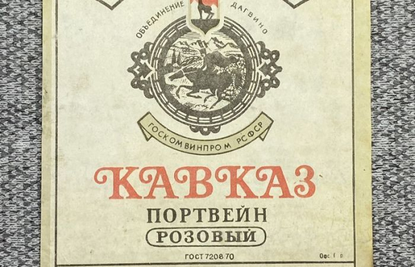 Качественный напиток.