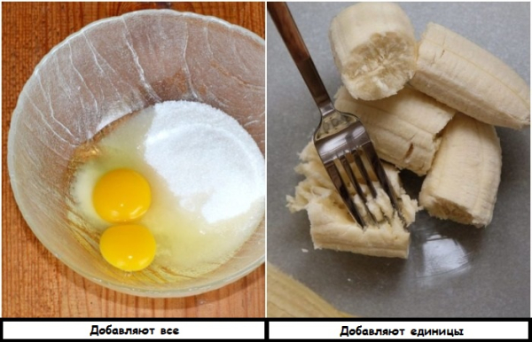 Замість яєць можна використовувати банан Вместо яиц можно использовать банан