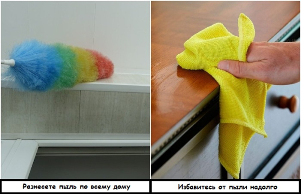 Замість піпідастру використовуйте вологу серветку Вместо пипидастра используйте влажную салфетку