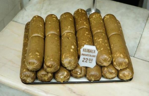 Ковбаса з'явилася на початку 1930-х. Колбаса появилась в начале 30-х годов.