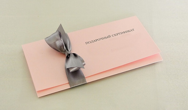Красиво упакованный подарочный сертификат