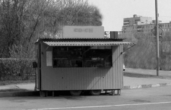 CO-CH – контроль складу вихлопу CO-CH - контроль состава выхлопа