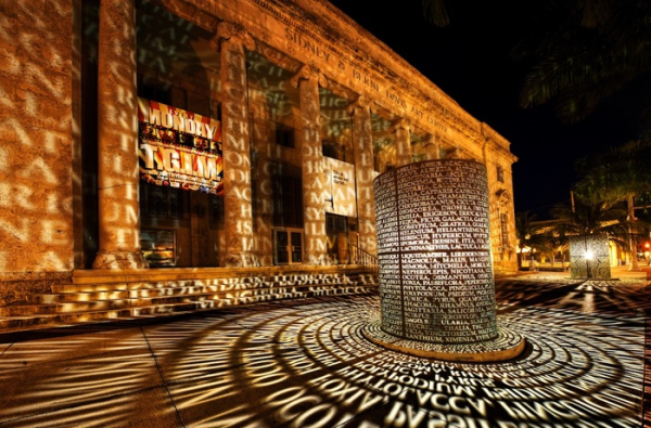 Не разгаданная до конца гимнастика для ума криптографов ЦРУ.