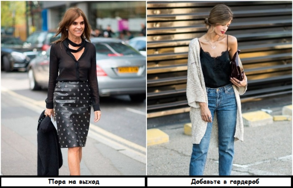 Бельевой топ и кардиган более уместны, чем прозрачная блуза