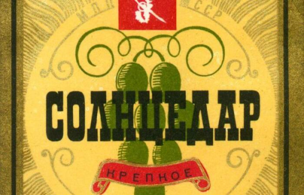 Доступный, но не вкусный.