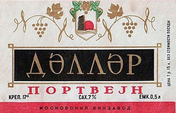 Можно было пить без опасений.