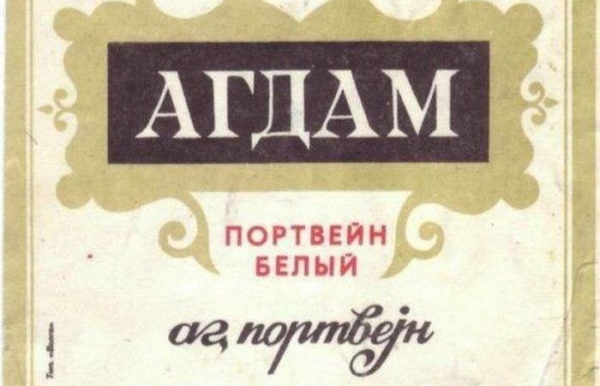 Вполне себе добротный напиток.
