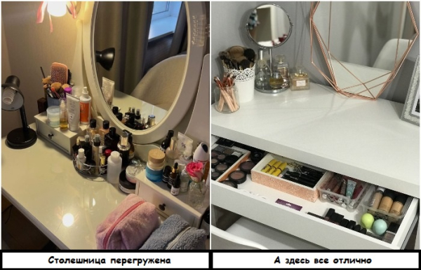 Заберіть із туалетного столика все зайве Уберите с туалетного столика все лишнее