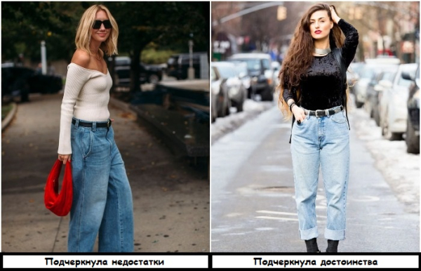 Выбирайте джинсы с высокой посадкой