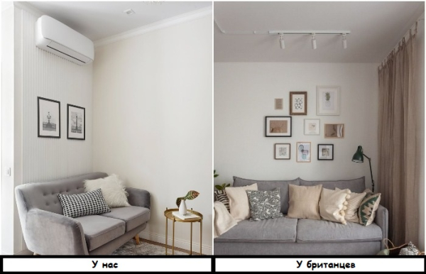 В наших квартирах над диваном обычно висит кондиционер