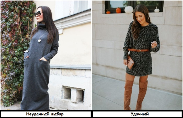 Платье-свитер – отличное решение