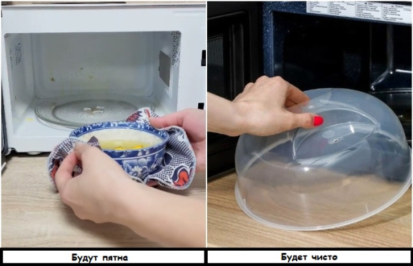 Используйте специальную крышку для СВЧ