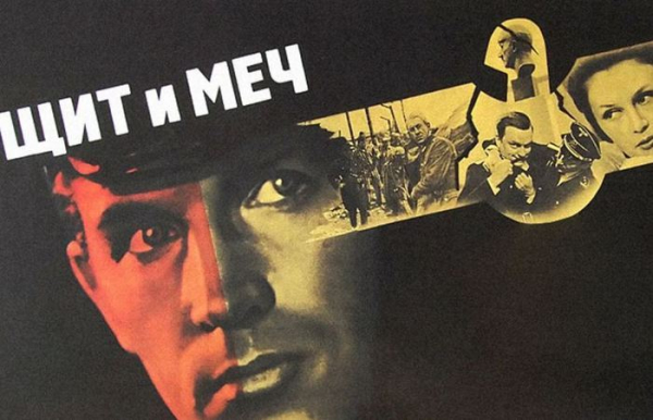 Зато Horch был в Щите и мече! /Фото: okko.tv. 